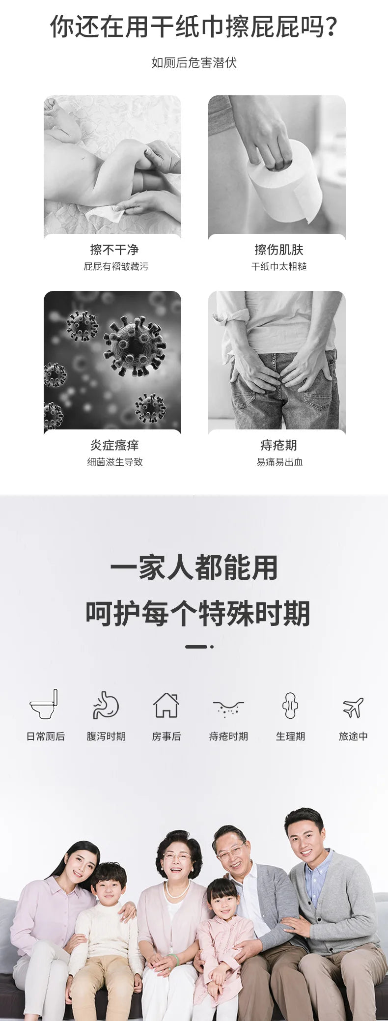 80 pieces/pack, wet toilet paper, for men and women to clean their private parts, wipe their buttocks, antibacterial toilet wet。